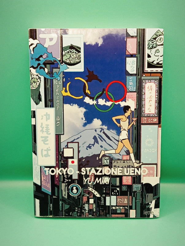 Yu Miri - Tokyo Stazione Ueno