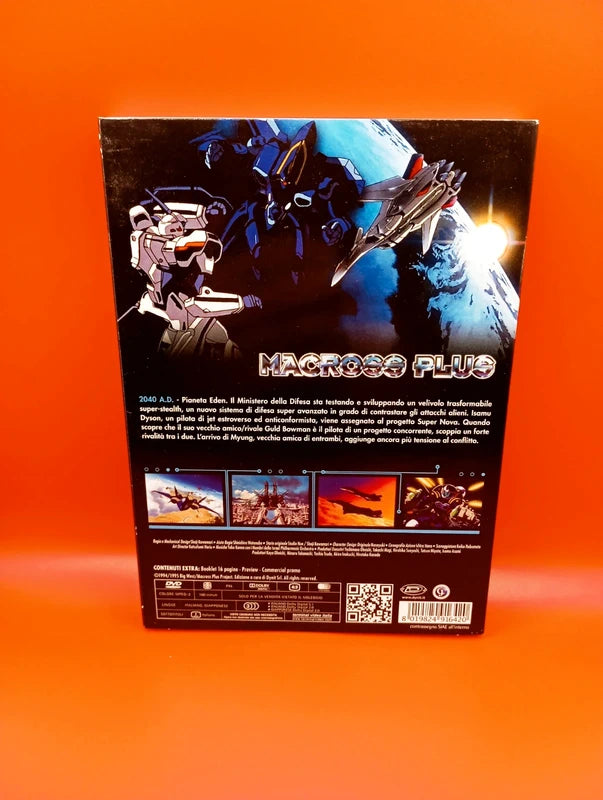 Macross Plus DVD