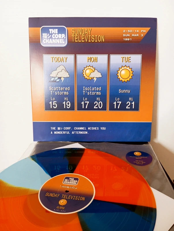 Cat System Corp - Sunday Television Lp Vinile