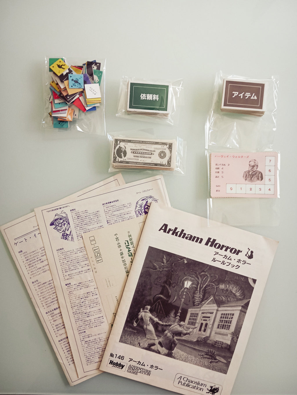 Arkham Horror Gioco da Tavolo Prima Edizione Giapponese