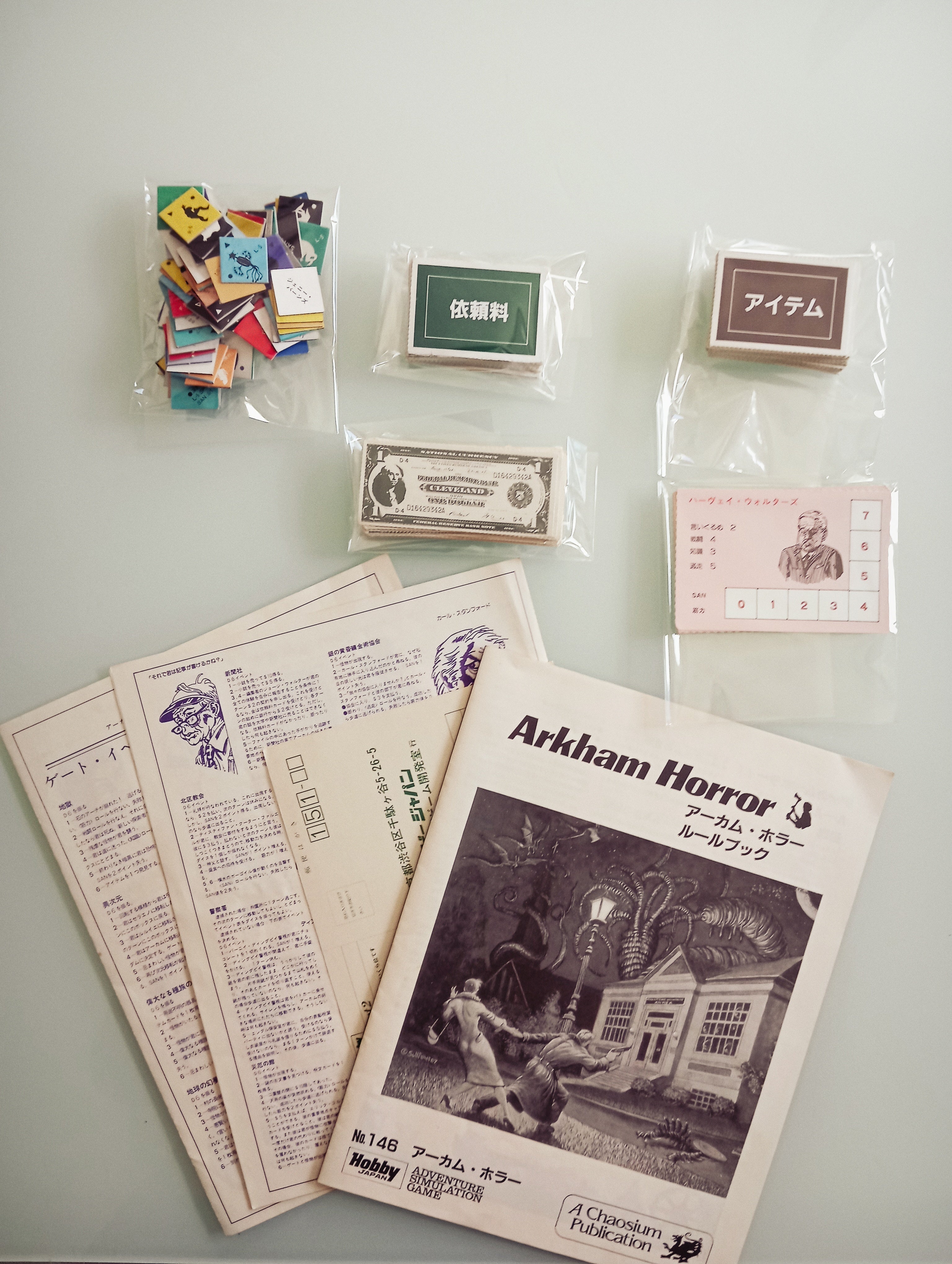 Arkham Horror Gioco da Tavolo Prima Edizione Giapponese