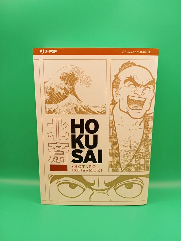 Hokusai - Shotaro Ishinomori Manga