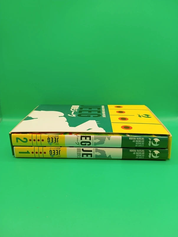 Go Nagai - Jeeg Robot Manga