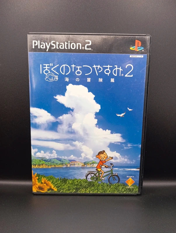 Boku no Natsuyasumi 2 PlayStation 2