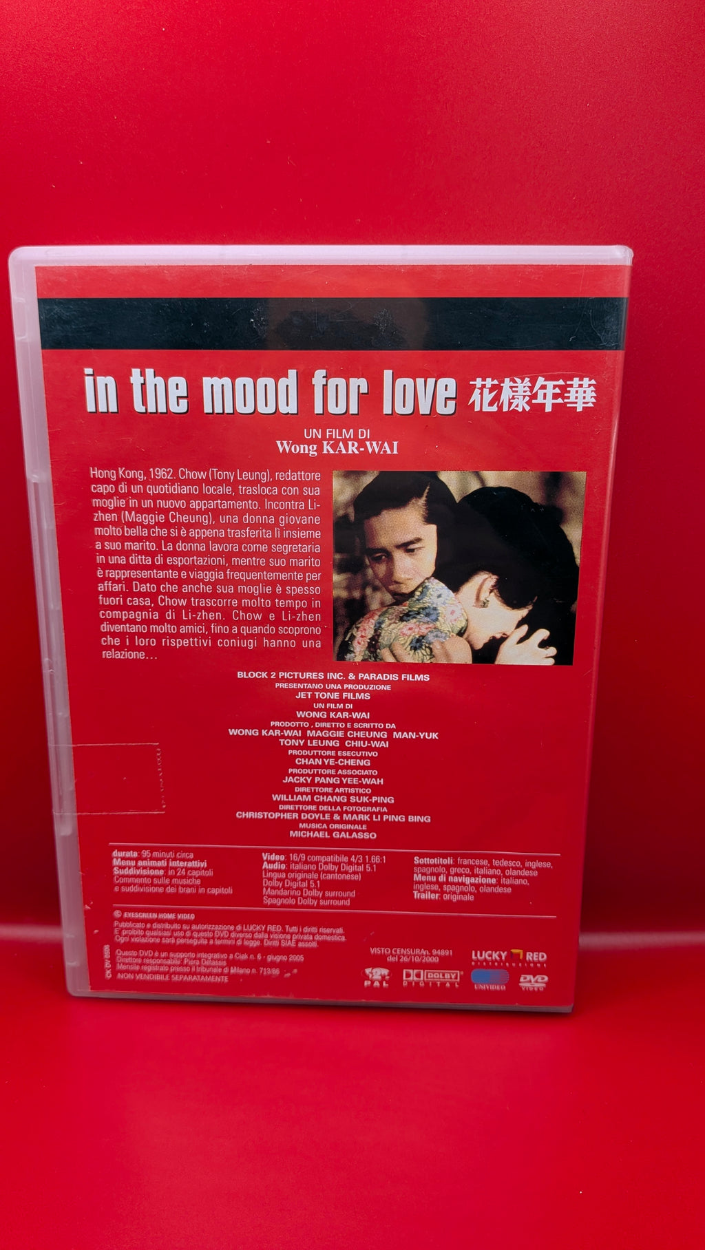 Wong Kar-Wai - In the Mood for love Dvd
